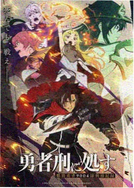 二次曝光 结局逐帧解析 封面