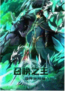 第三人称记忆 海报